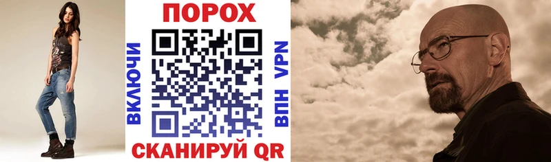 Амфетамин 97% Купить закладки Серов