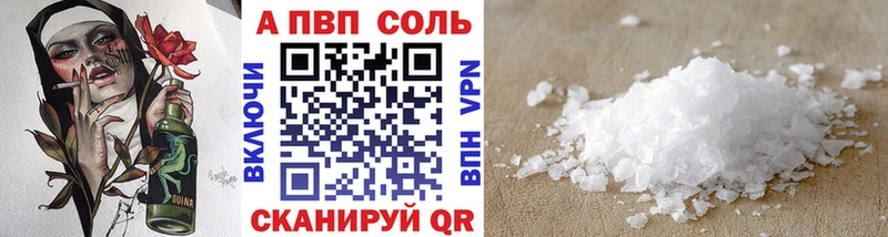 Alpha-PVP Crystall  Купить  Серов 