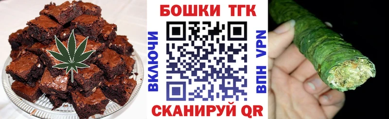 Canna-Cookies конопля  Купить  Серов 