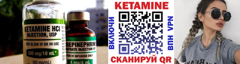 Купить  Серов  Кетамин VHQ 