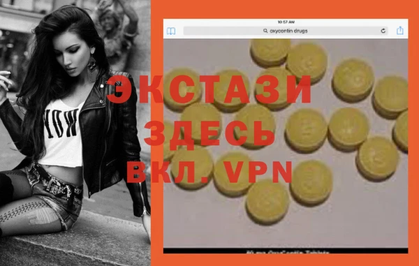 сатива Балахна