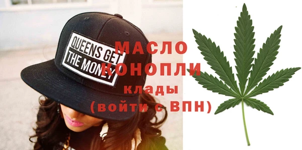 сатива Балахна