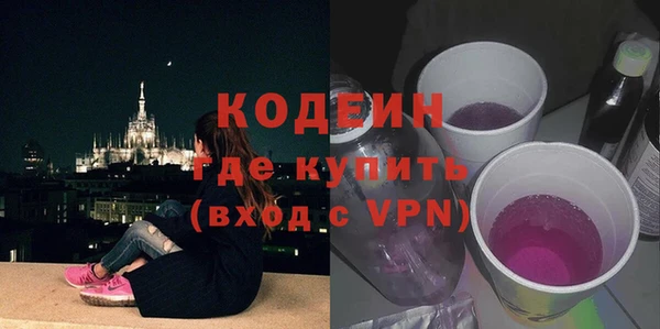 ALPHA PVP Балабаново