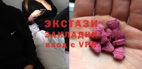 сатива Балахна