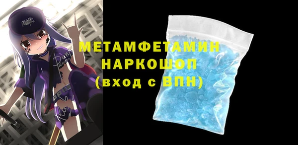 сатива Балахна