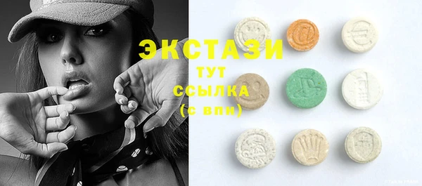 ALPHA PVP Балабаново