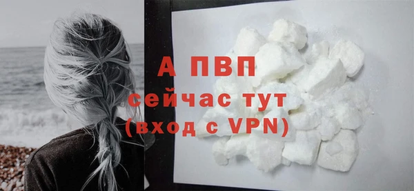 ALPHA PVP Балабаново