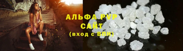 ALPHA PVP Балабаново