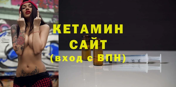 ALPHA PVP Балабаново