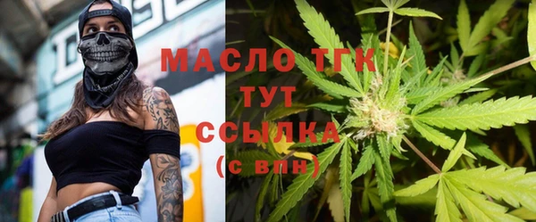 ALPHA PVP Балабаново