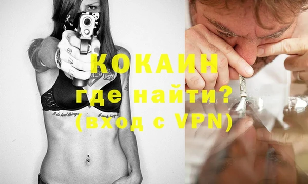 ALPHA PVP Балабаново