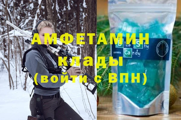 ALPHA PVP Балабаново