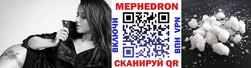 Купить закладки  Серов  МЯУ-МЯУ mephedrone 